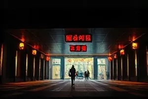 《白瓷》剧照，素色瓷碗置于木质层架